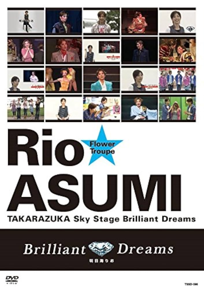 Amazon.co.jp: 明日海りお「Brilliant Dreams」 [DVD] : 明日海